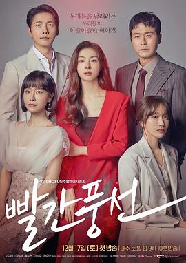 交换2中汉字普通话交换2中普通话免费观看 信息交换用汉字编码字符集好媳妇2中汉字 第5张