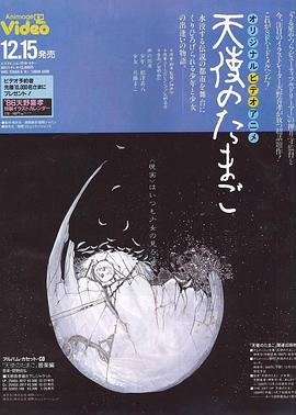 午夜dj是电影午夜dj是电影免费观看 午夜dj是电影免费午夜dj高清免费星辰星影院完整免费版 第1张