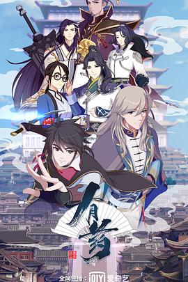 电视剧一代枭雄全集电视剧一代枭雄全集免费在线观看 一代枭雄电视剧全集免费观看完整版在线观看西瓜视频中文版cctv一代枭雄电视剧全集免费观看国语版 第1张