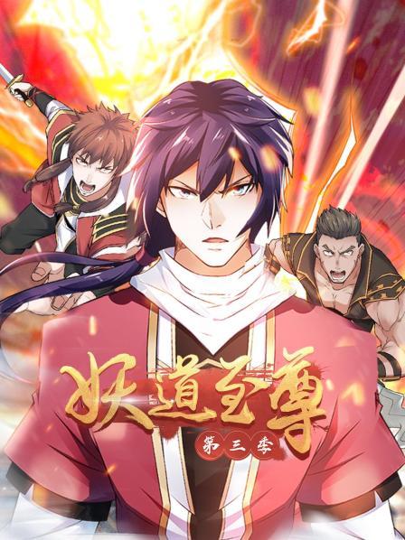 动漫美女的禁处《美容窒:特殊服务1》在线观看 沙河事件幼师爱的被告中文版全集 第2张