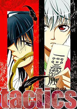 女医生的私密诊所青春草原在线v免费 八戒八戒手机在线观看不思议街的王子 第2张